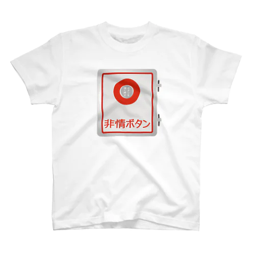 非情ボタン Regular Fit T-Shirt