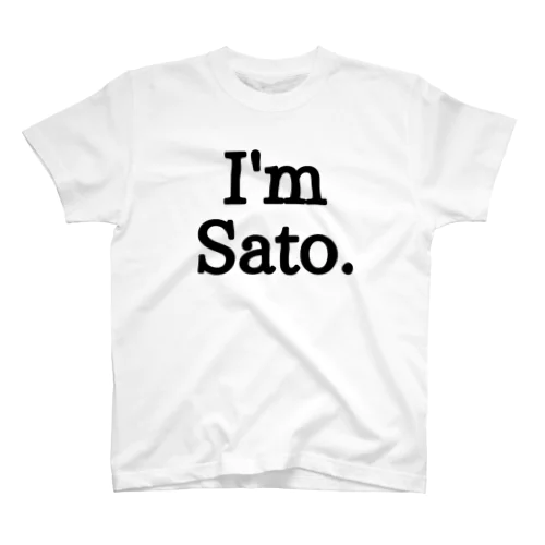 I'm Sato. スタンダードTシャツ