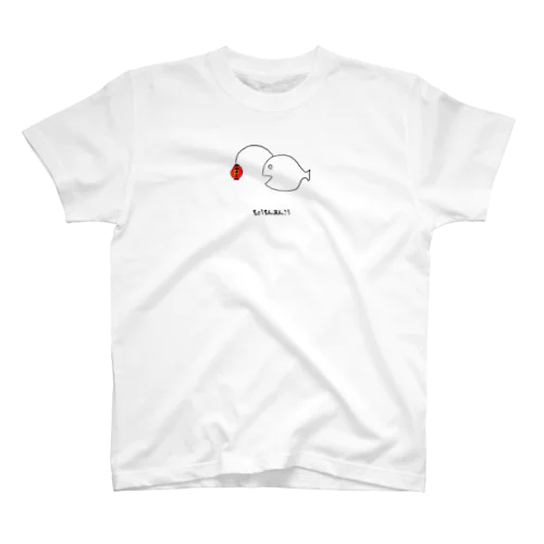 ちょうちんあんこう Regular Fit T-Shirt