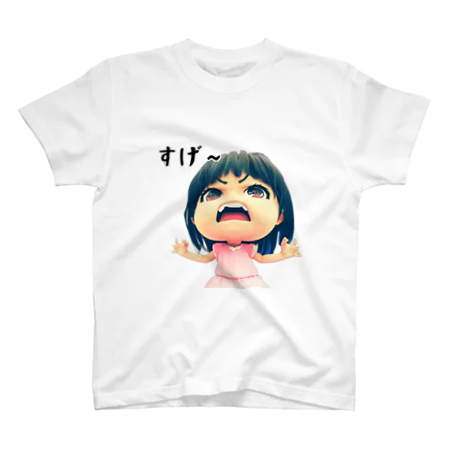 すげ～ Regular Fit T-Shirt