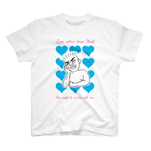 イエイさんからの恋のアドバイス Regular Fit T-Shirt
