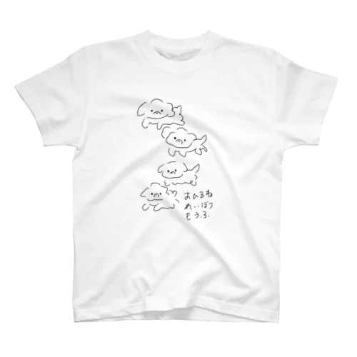 ここあの大群がやってきた Regular Fit T-Shirt