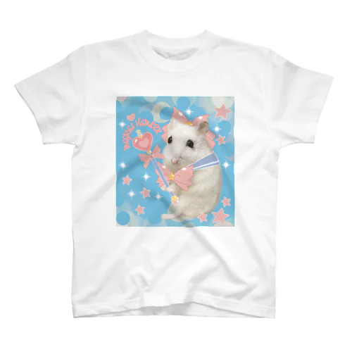 まじかる★はむすたー2 スタンダードTシャツ