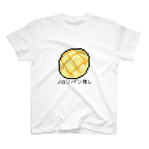 メロンパン スタンダードTシャツ