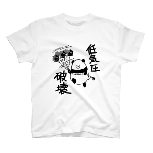 低気圧破壊パンダくん スタンダードTシャツ