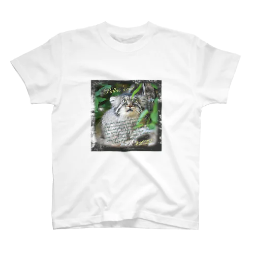 マヌルネコ ポリー② Regular Fit T-Shirt