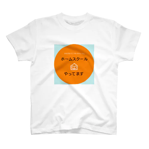 ホームスクールやってます Regular Fit T-Shirt