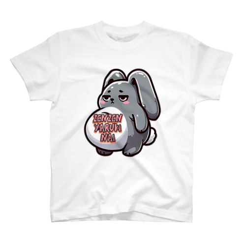 やる気ないウサギ君 Regular Fit T-Shirt