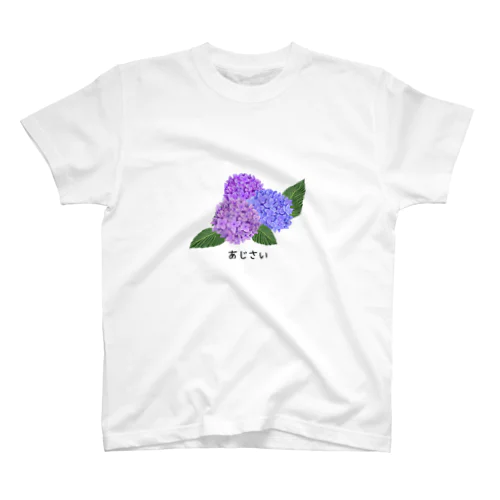 浮気心のあじさい Regular Fit T-Shirt