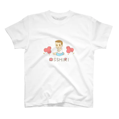 赤ちゃんとおっしりー Regular Fit T-Shirt