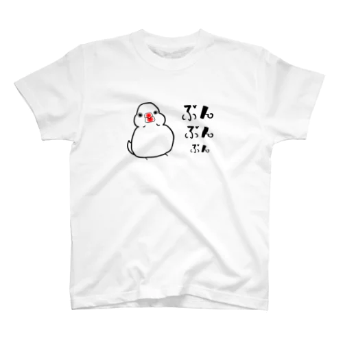 ぶんちゃん スタンダードTシャツ