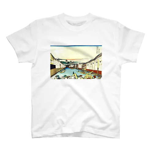 江戸日本橋 / 葛飾北斎 Regular Fit T-Shirt