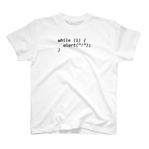 while （1） {  alert("!");} スタンダードTシャツ