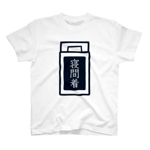 寝間着Tシャツ Regular Fit T-Shirt