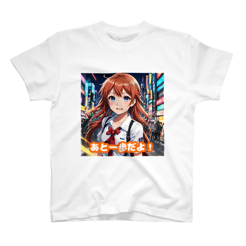 唯（応援） Regular Fit T-Shirt