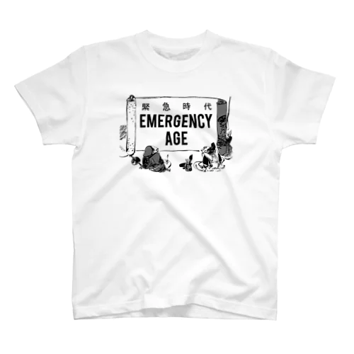 EMERGENCY  AGE スタンダードTシャツ