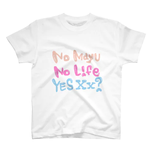 NO Mayu NO Life スタンダードTシャツ