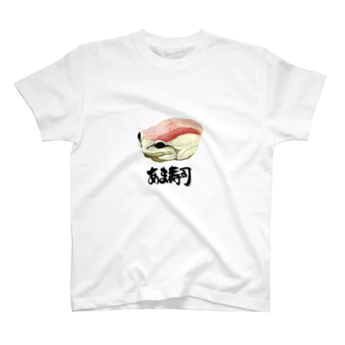 あま寿司　金目鯛 Regular Fit T-Shirt