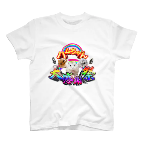 ハムちゃん大感謝祭シンプルデザイン Regular Fit T-Shirt