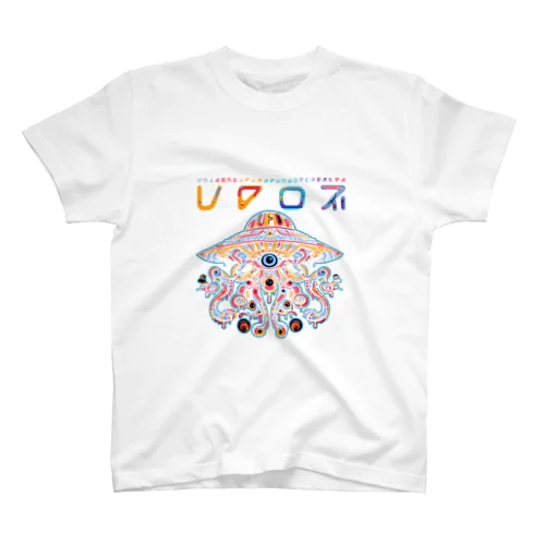 サイケデリックUFO社 Regular Fit T-Shirt