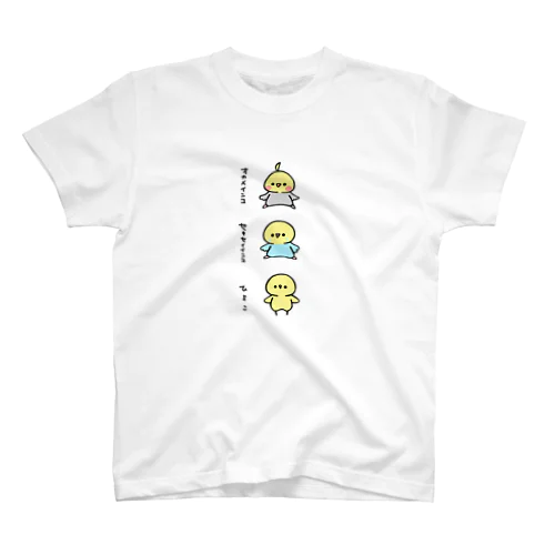 とりたち スタンダードTシャツ