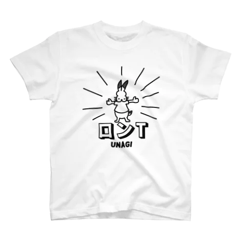 ロンT（UNAGI）半袖Tシャツ Regular Fit T-Shirt