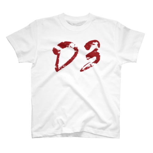 位置指定D3 Regular Fit T-Shirt