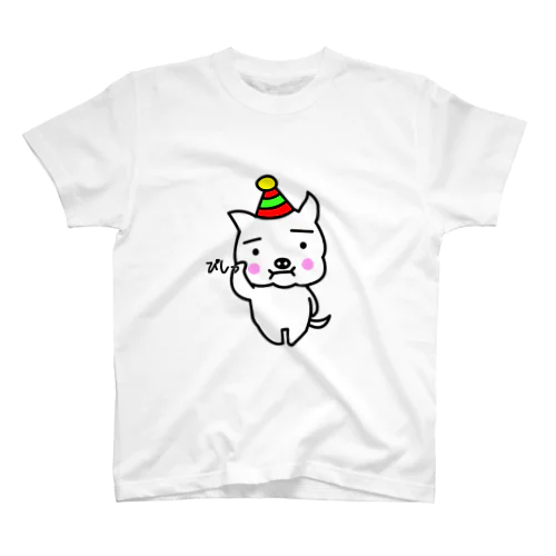 わいはブルドッグやでー おっけ～ スタンダードTシャツ