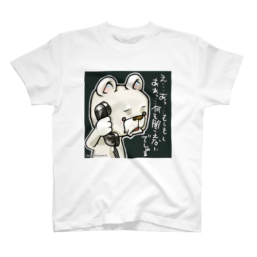 ブラック黒電話シュガ〜 Regular Fit T-Shirt