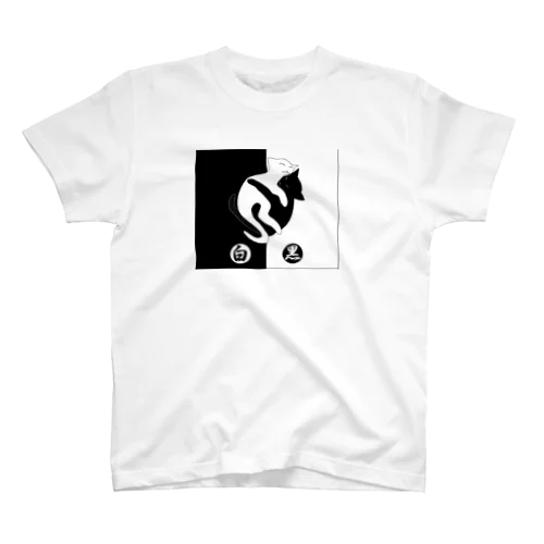 白黒猫ちゃん A Regular Fit T-Shirt