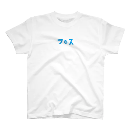 1,200円の寄付・川越スカラ座コラボTシャツ（シアン） Regular Fit T-Shirt