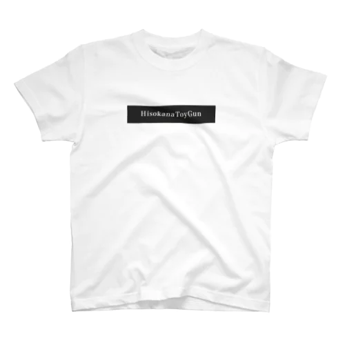密かなトイガン（明朝ローマ字） Regular Fit T-Shirt