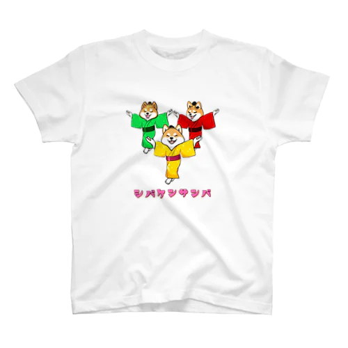 シバケン🐕サンバ Regular Fit T-Shirt