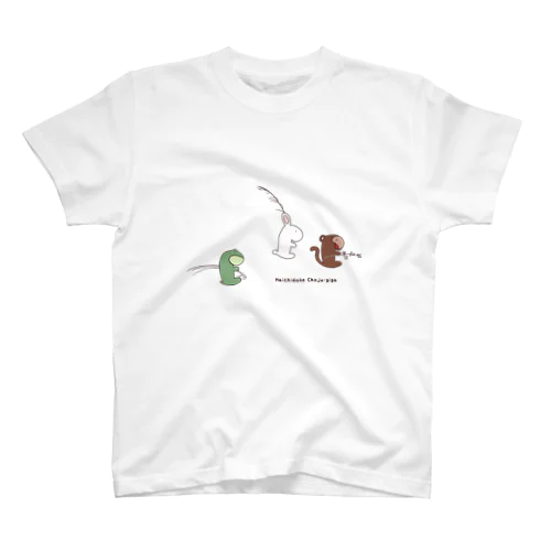 配置DAKE鳥獣戯画　猿と兎と蛙のアレ（カラー） Regular Fit T-Shirt