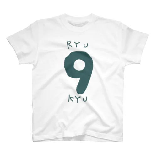RYU９KYU ：琉球数字Tシャツ Regular Fit T-Shirt