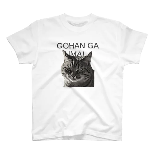ご飯がウマイねこ Regular Fit T-Shirt
