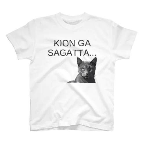 気温がサガッタねこ Regular Fit T-Shirt