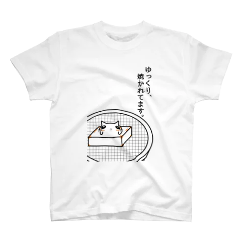 もちねこ　角太郎　ゆっくり、焼かれてます。 スタンダードTシャツ