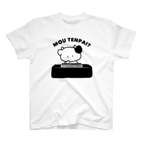 MOU TENPAI？ Regular Fit T-Shirt
