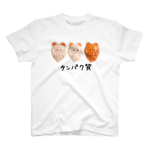 たんぱく質さん Regular Fit T-Shirt