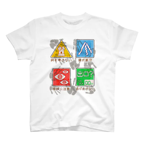 因習村にいくとき着るやつ Regular Fit T-Shirt