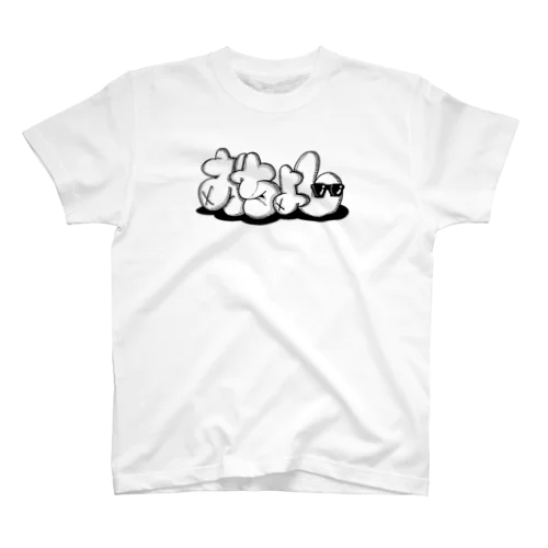 おちょし③白 Regular Fit T-Shirt