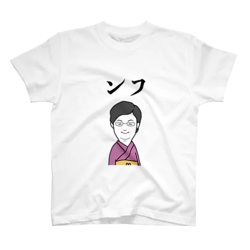 ンフTシャツ（ミヤコちゃん） Regular Fit T-Shirt