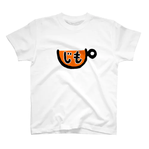 ジモTEA スタンダードTシャツ