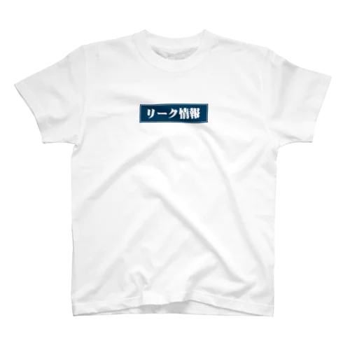 リーク情報 Regular Fit T-Shirt