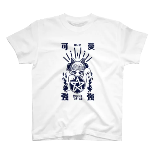 可愛強強 Regular Fit T-Shirt