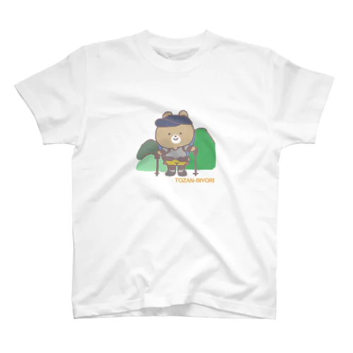 山登りくまくん スタンダードTシャツ