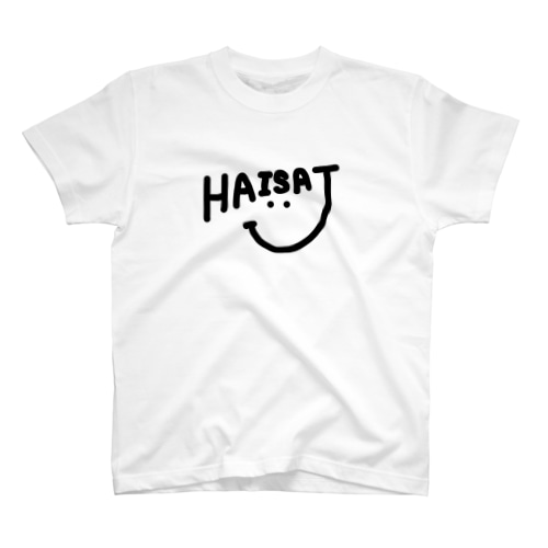 ハイサイ沖縄大好き Regular Fit T-Shirt