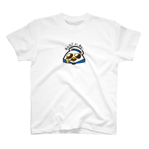 来たな、よし乗れ！ Regular Fit T-Shirt
