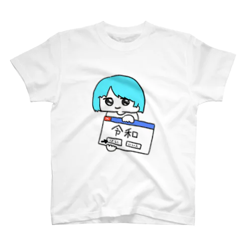 令和　ちゃんぐ  スタンダードTシャツ